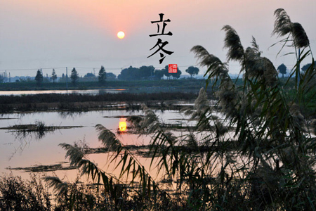 迎立冬節氣，開運養生兩不誤！