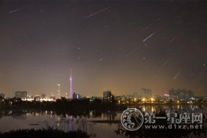 星座知識