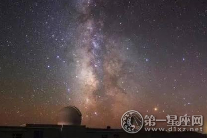 星座知識
