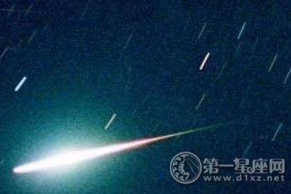 星座知識