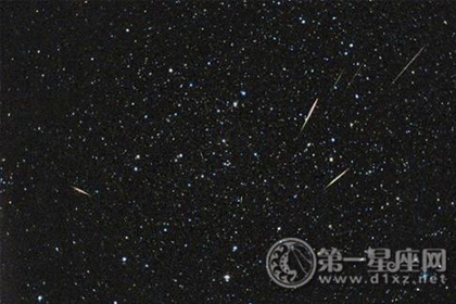 星座知識