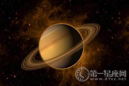 星座知識