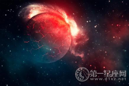 星座知識