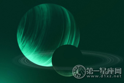 星座知識