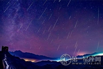 星座知識