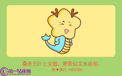 屬鼠