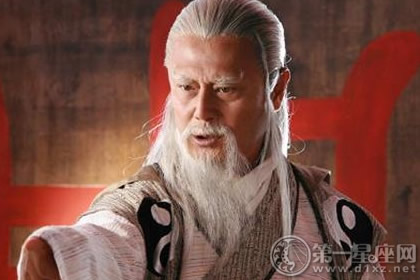 姜子牙