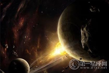 星座知識