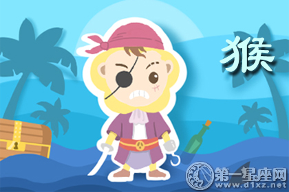 天蠍座