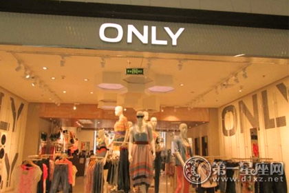 only