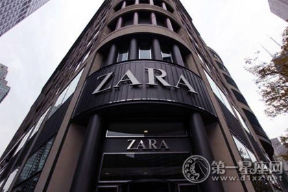zara颯拉