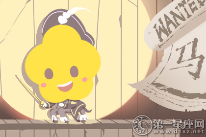 屬馬