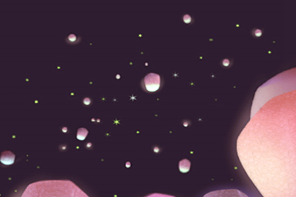 星座知識