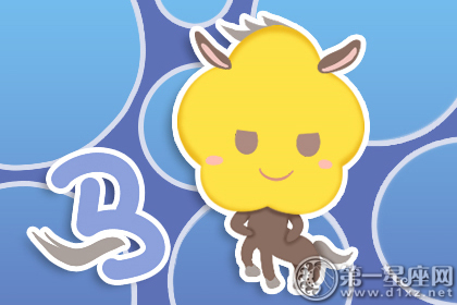 屬馬