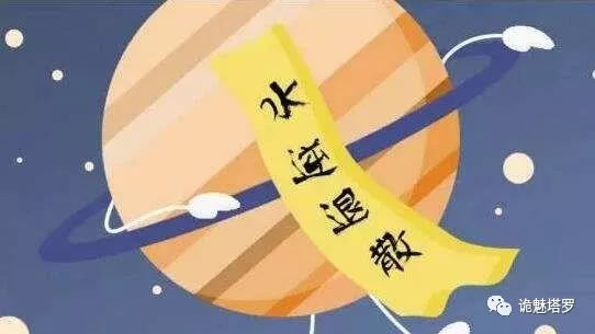 詭魅塔羅