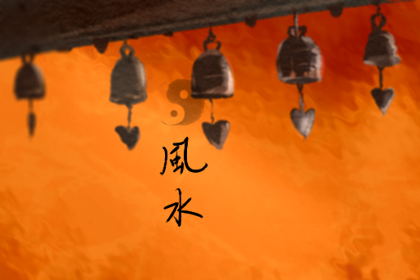 火命是什麽 如何判定山頭火命 會缺什麽