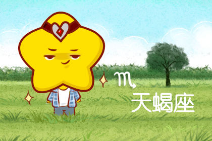 屬狗