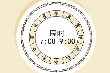 什麽時辰出生的人犯桃花 有何說法