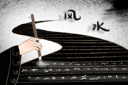 八字偏財運旺的人是什麽命