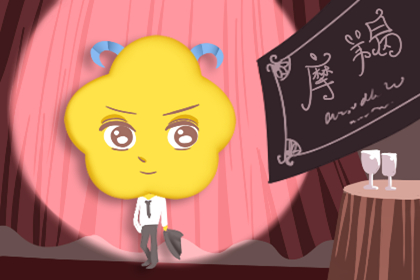 雙子座