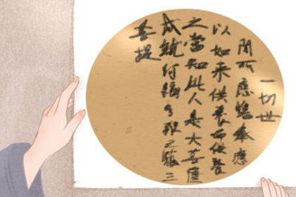八字中一共有幾重財 怎麽說