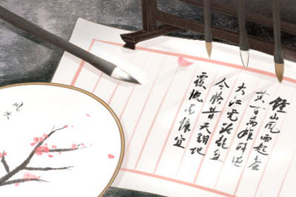 觀音靈簽第八十三簽 李淵登位