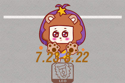12星座有哪些星座 分別是哪些性格 圖片大全