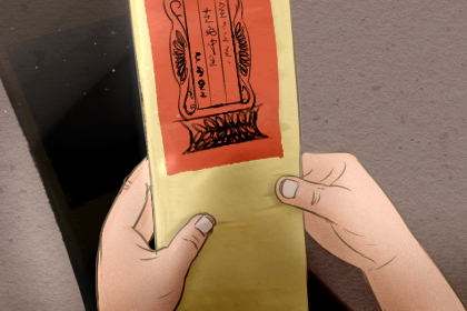 火土兩旺的命局如何 八字火旺土燥富豪多是真的嗎