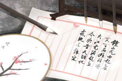 八字看子息宮表強弱解析 子女有多少
