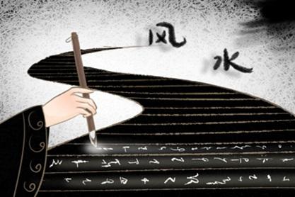 福氣極大之人八字