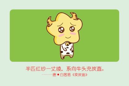 生肖牛的人2021年3月份財運分析 財神方向查詢
