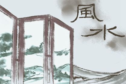 免費算八字看一生運程