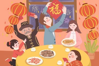 除夕1無字