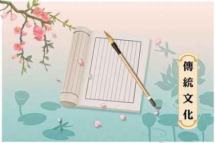 荷塘-空白黃紙書卷(有字)