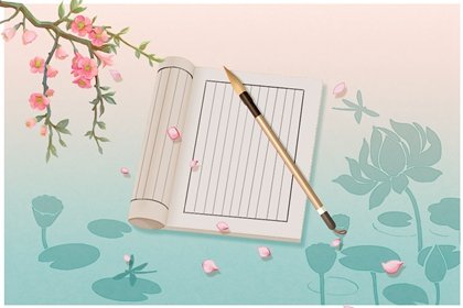 荷塘-空白黃紙書卷(無字)