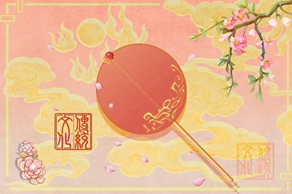 飛雲之上-團扇(無字)