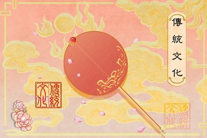 飛雲之上-團扇(有字)