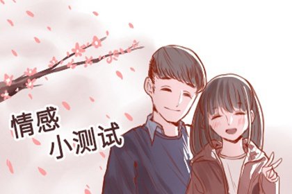 免費八字算命2022年個人運勢