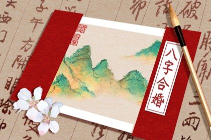 丁巳日生人八字富貴命 丁巳日參斷命運