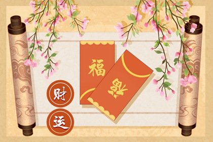 屬虎的最合財的屬相是什麽
