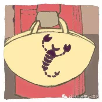 天秤座如何面對自卑這件事