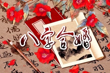 屋上土命出生在哪些年 五行旺缺影響運勢發展