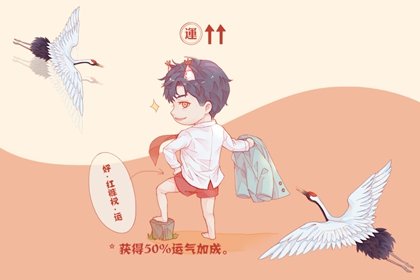 2022年屬羊犯太歲如何躲立春 平心祭神保萬全