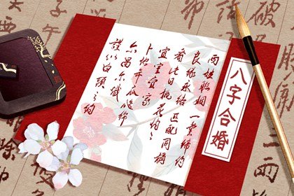 正財格女命好不好 命帶三寶事業財運好