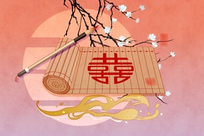 八字格局論富貴程度 身強身弱與財運有關