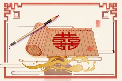 純陰八字女命富貴 仕途順暢有好造化