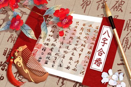 21種上上乘的富貴命八字 你知道哪些