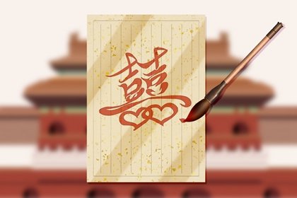 八字中上等富貴層次 有哪些顯著的特徵