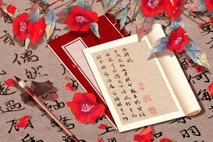 2022年八字誰有橫財 殺制比劫斂財眾多