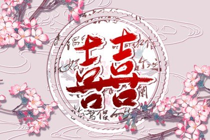 論命查八字 正官格命局 身旺無刑沖克來破格